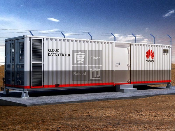 <b>華為云集裝箱數(shù)據(jù)機(jī)房</b>